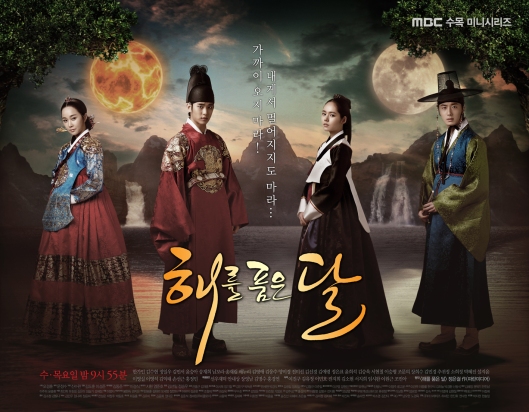 The Moon That Embraces the Sun The-moon-that-embraces-the-sun-poster-1